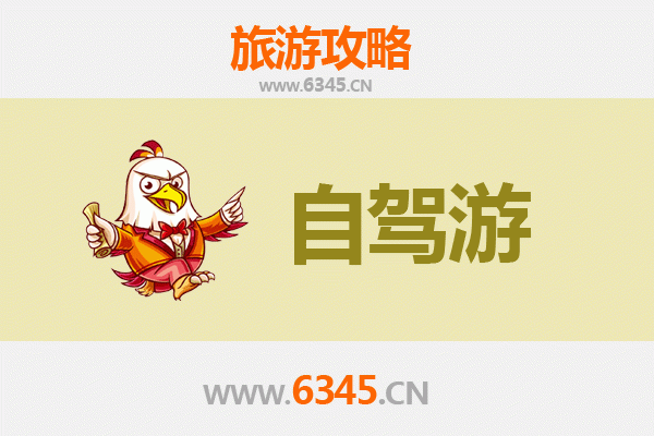 衡水桃城至普陀山自驾游全攻略：朝圣之旅与海岸风光完美结合