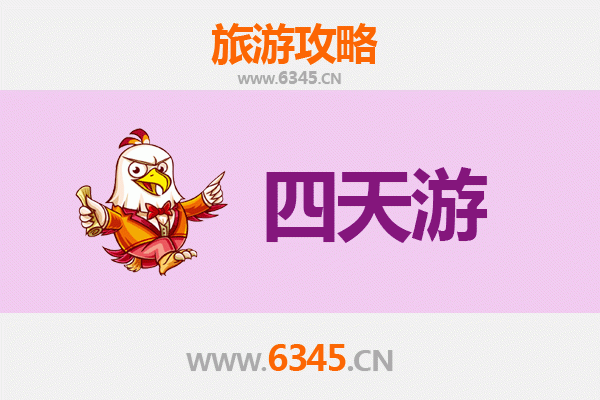 衡水桃城四天三夜深度游攻略：探索湖城文化与自然之美