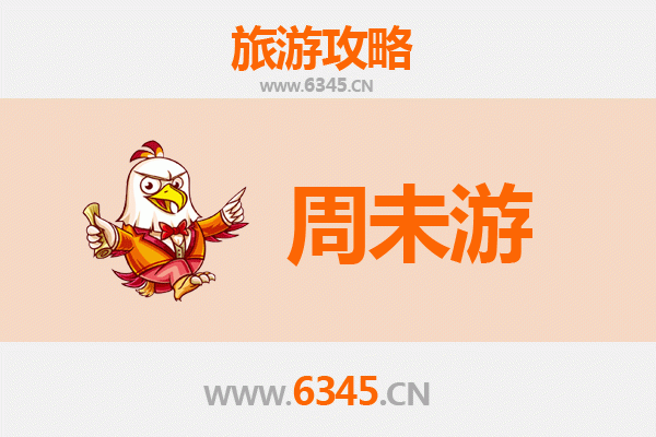 衡水桃城周末游攻略：湖城慢生活与文化探秘